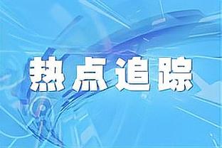 得罪沙特球迷！莫德里奇换下克罗斯，现场立马由嘘声变成欢呼声？