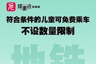 意媒：那不勒斯2500万欧+球员报价布翁焦尔诺，都灵要价3500万欧